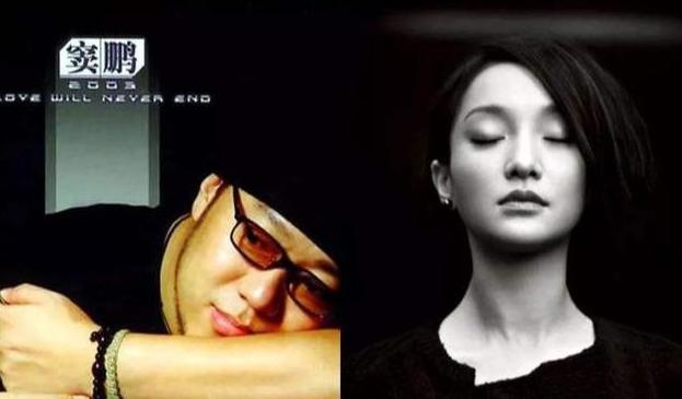 同样是大婚有人喜有人悲,周迅王力宏