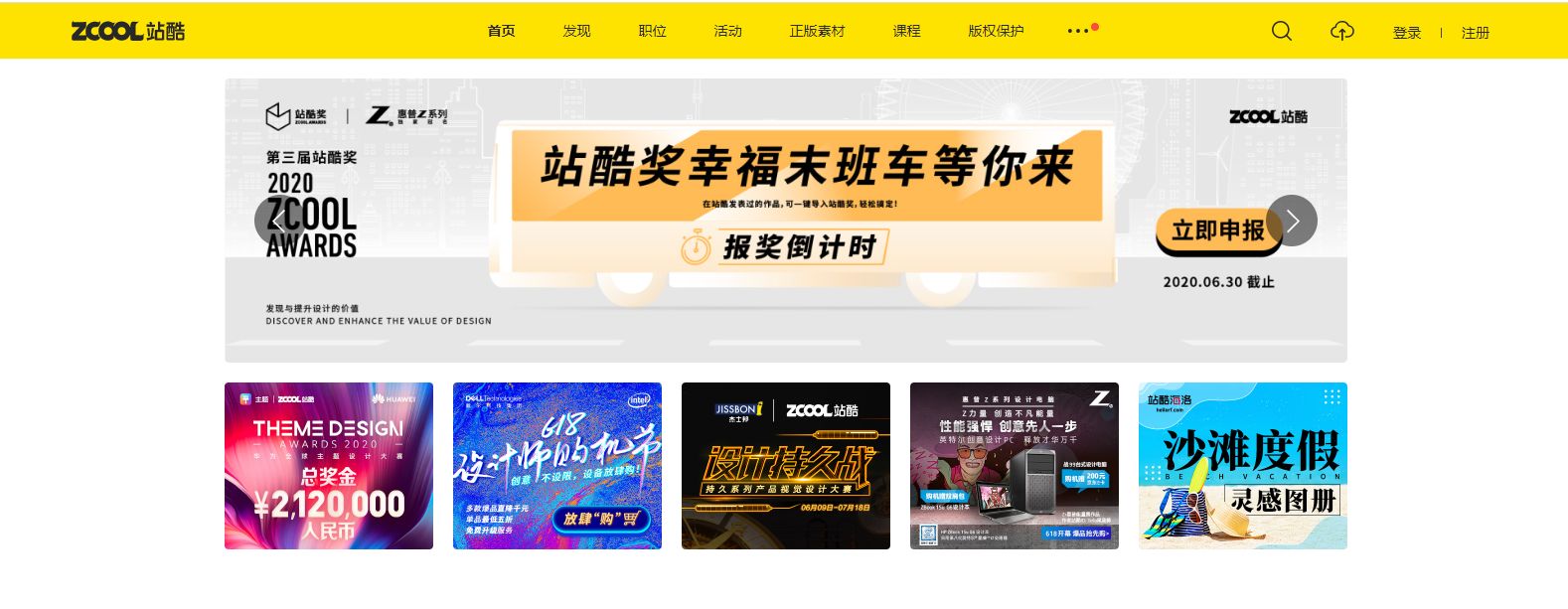 c4d对ui设计有帮助吗,美工学c4d还是ui