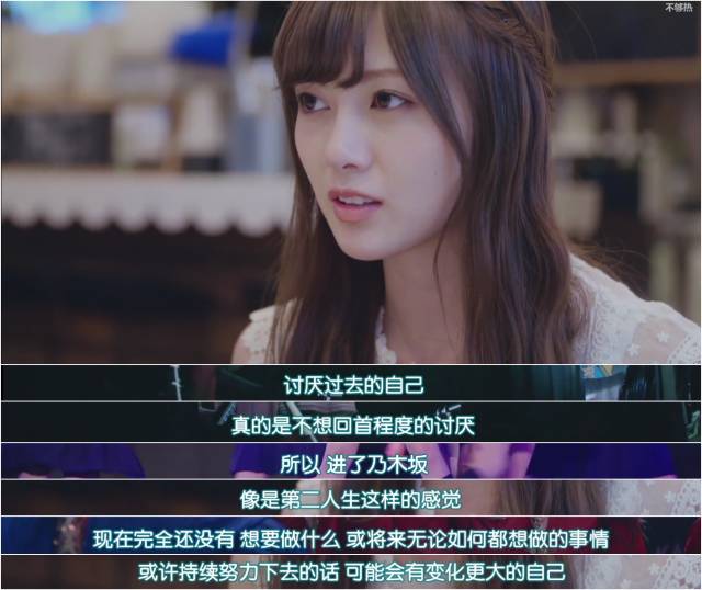 白石麻衣毕业视频大全,白石麻衣在日本演艺界地位