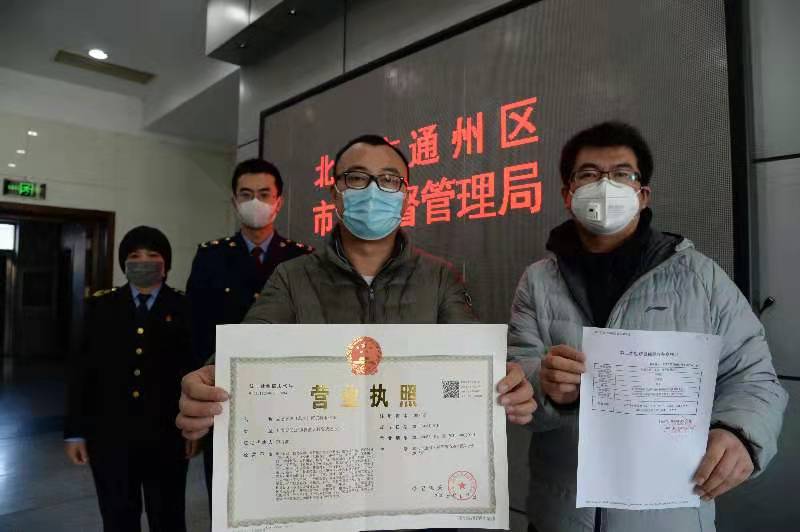 疫情期间怎么办理停业,疫情期间现在营业怎么做到防护