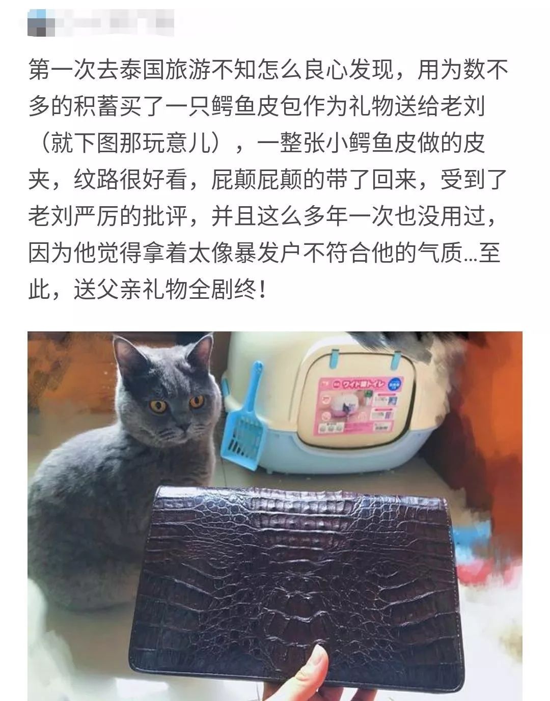 过年带给父母的礼物有哪些,过年送礼千万别送三样东西