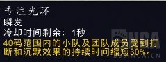 旧瓶装新酒,魔兽11.0奶骑