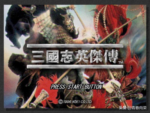 三国志游戏解说合集,三国志系列哪个好玩