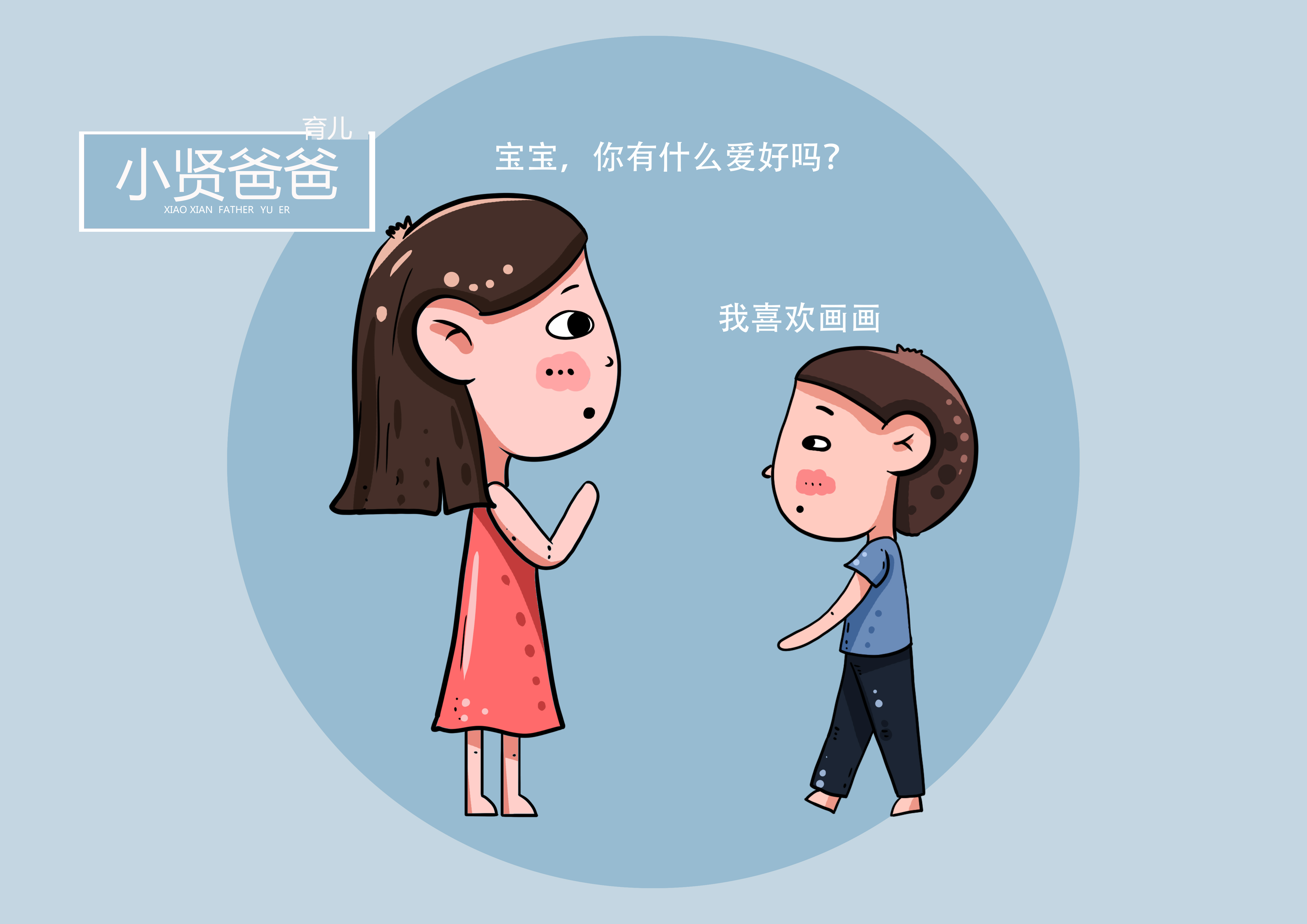 孩子厌学发脾气如何正确引导,孩子厌学家长不该一味否定