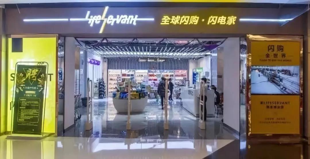 新电商法大全,电商海淘新政策