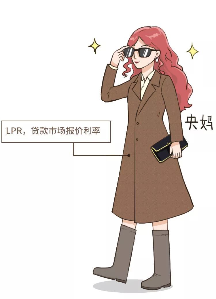 央行常备贷利率,央行调低首套房贷和二套房贷利率