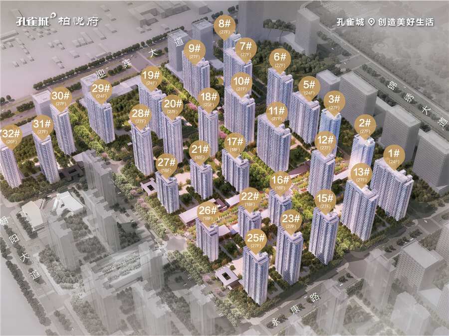 固安孔雀城柏悦府怎么样,固安孔雀城柏悦府施工