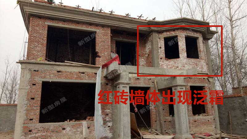 红砖盖房返碱现象,农村红砖房子开裂怎么办