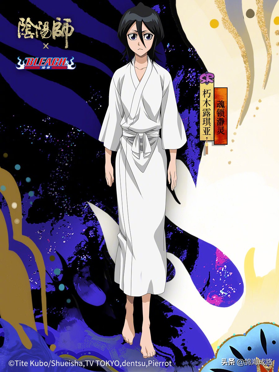 阴阳师ssr大天狗的上线时间,阴阳师新皮肤轮到鸦天狗