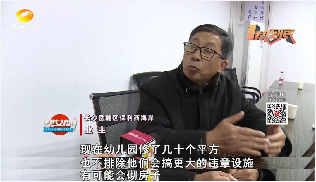 小区里建幼儿园合法吗,小区里的幼儿园影响业主怎么办