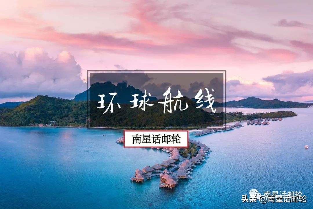 海上最大的豪华套房,海景度假超豪华房子