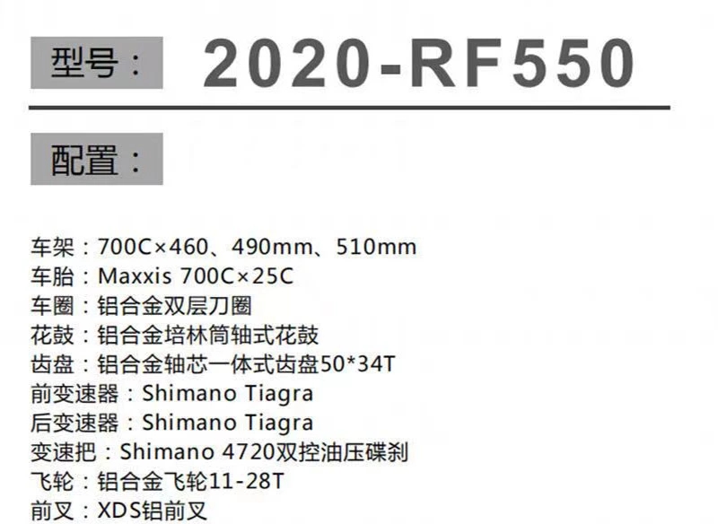 崔克公路车5000-6000左右推荐,5000-6000舒适型公路车