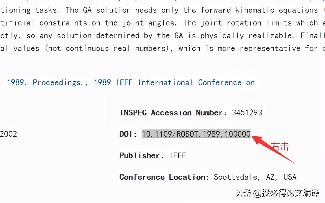 浏览器插件推荐看论文,论文写作助手浏览器推荐
