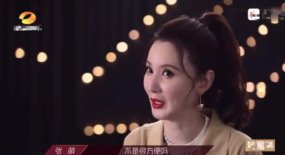 张檬为什么会被吐槽,张萌是真的情商低还是爱蹭热度