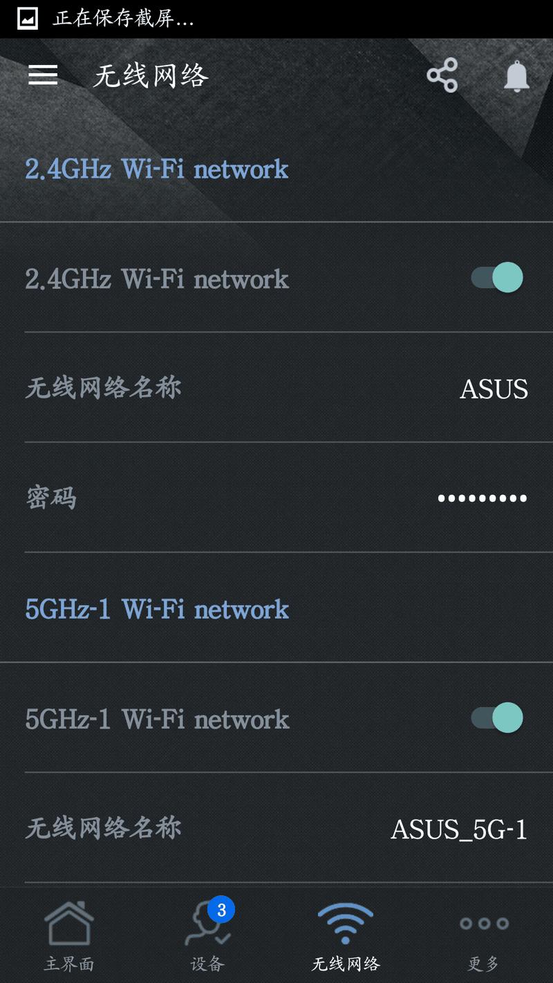 华硕路由器几百块钱的怎么样,华硕无线路由器的质量怎么样