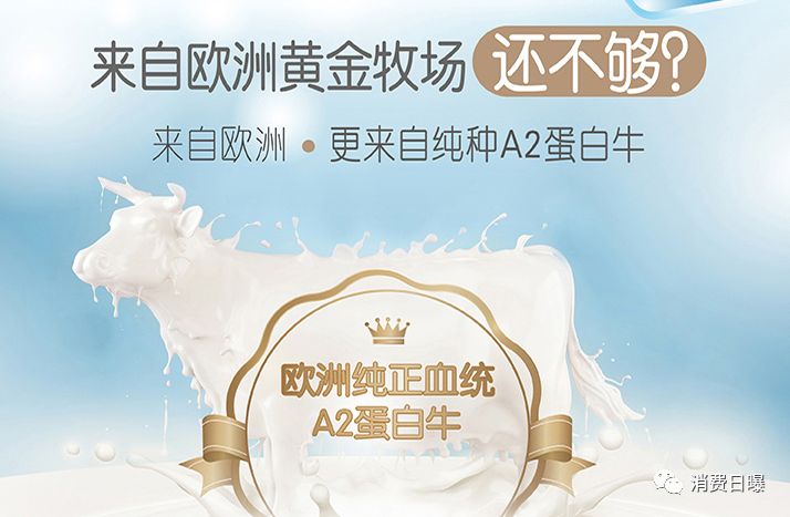 美赞臣跨境奶粉,美赞臣vs飞鹤