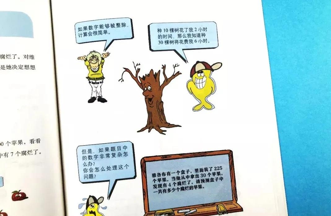 小学生数学逻辑思维差怎么训练,3-8岁孩子数学逻辑能力如何训练