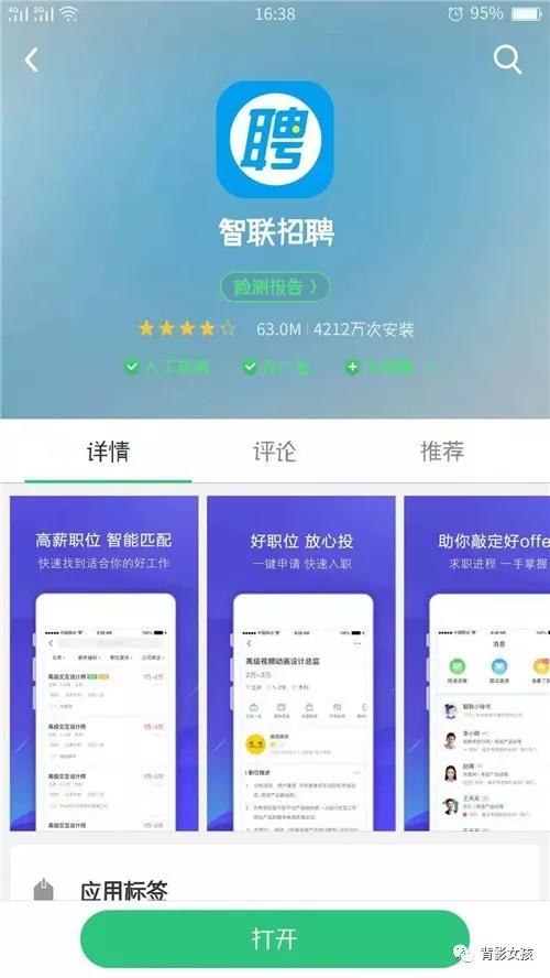 日常好用的app推荐大全,日常app推荐大全