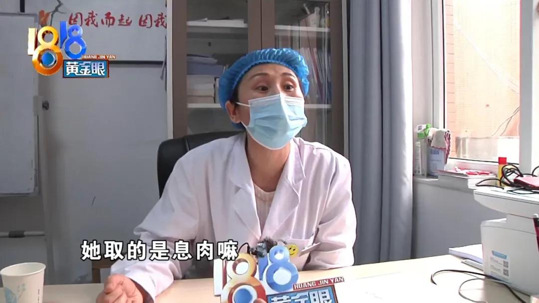 和睿门诊,和睿门诊部