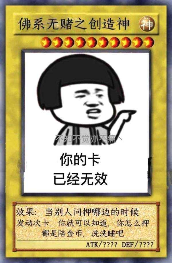 阴阳师萌新求带表情包,阴阳师超鬼王表情包沙雕图