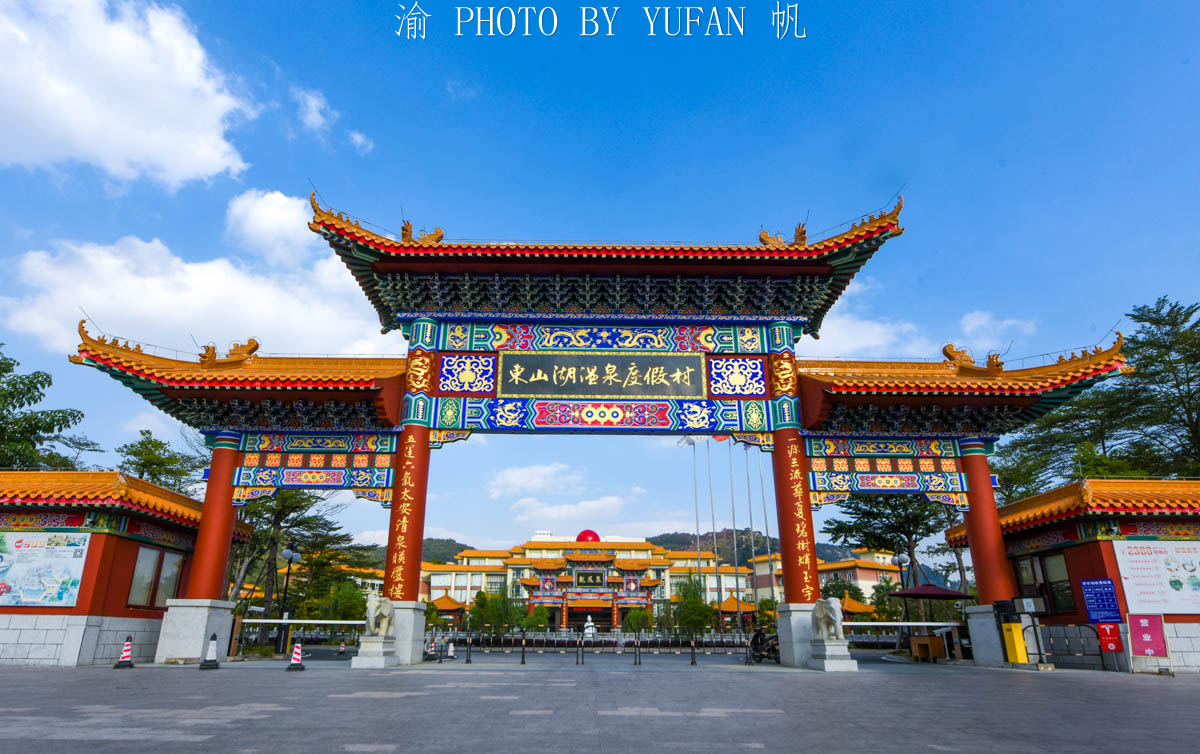 潮州天下第一泉温泉,潮州网红景点仙境