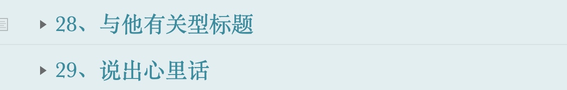 十大爆文标题技巧有哪些,十大爆文标题技巧分析