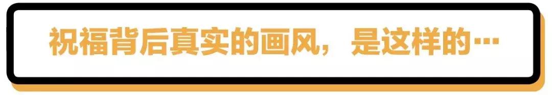 中国球迷的不眠之夜,中国球迷经典时刻