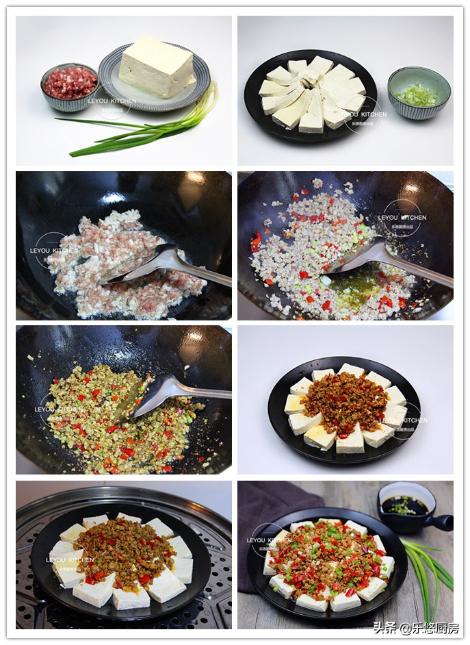 10道蒸菜的做法大全,10款美味蒸菜做法少油烟更健康