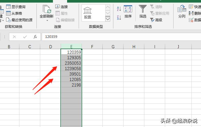 数据解析失败是为什么,1分钟判断数据异常