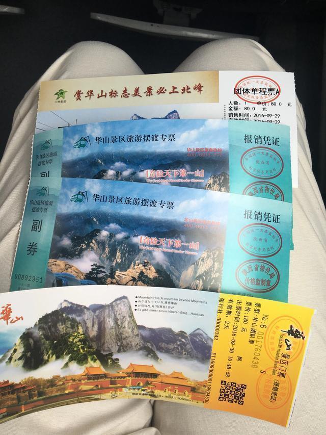 华山自驾最惊险的道路,华山最惊险的公路