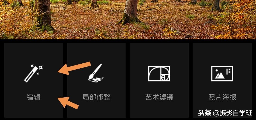 怎么给照片配下雪的效果,怎样给照片添加下雪的场景