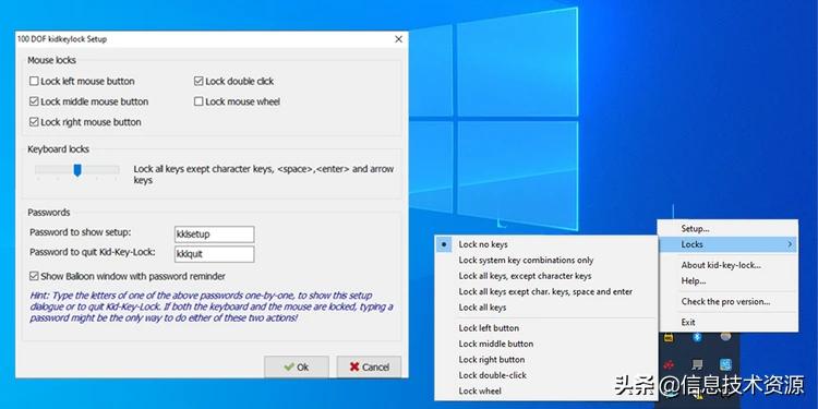 pc键盘锁定怎么解除,怎样锁定鼠标键盘