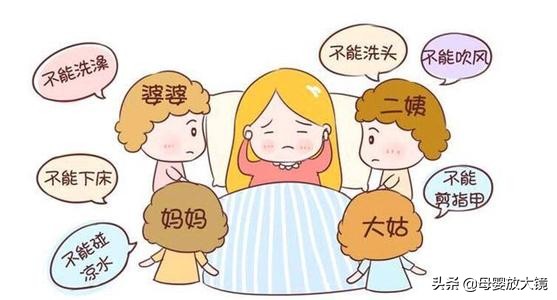 新妈妈注意，坐月子别再被传统习俗“坑”了，正确方法送给你
