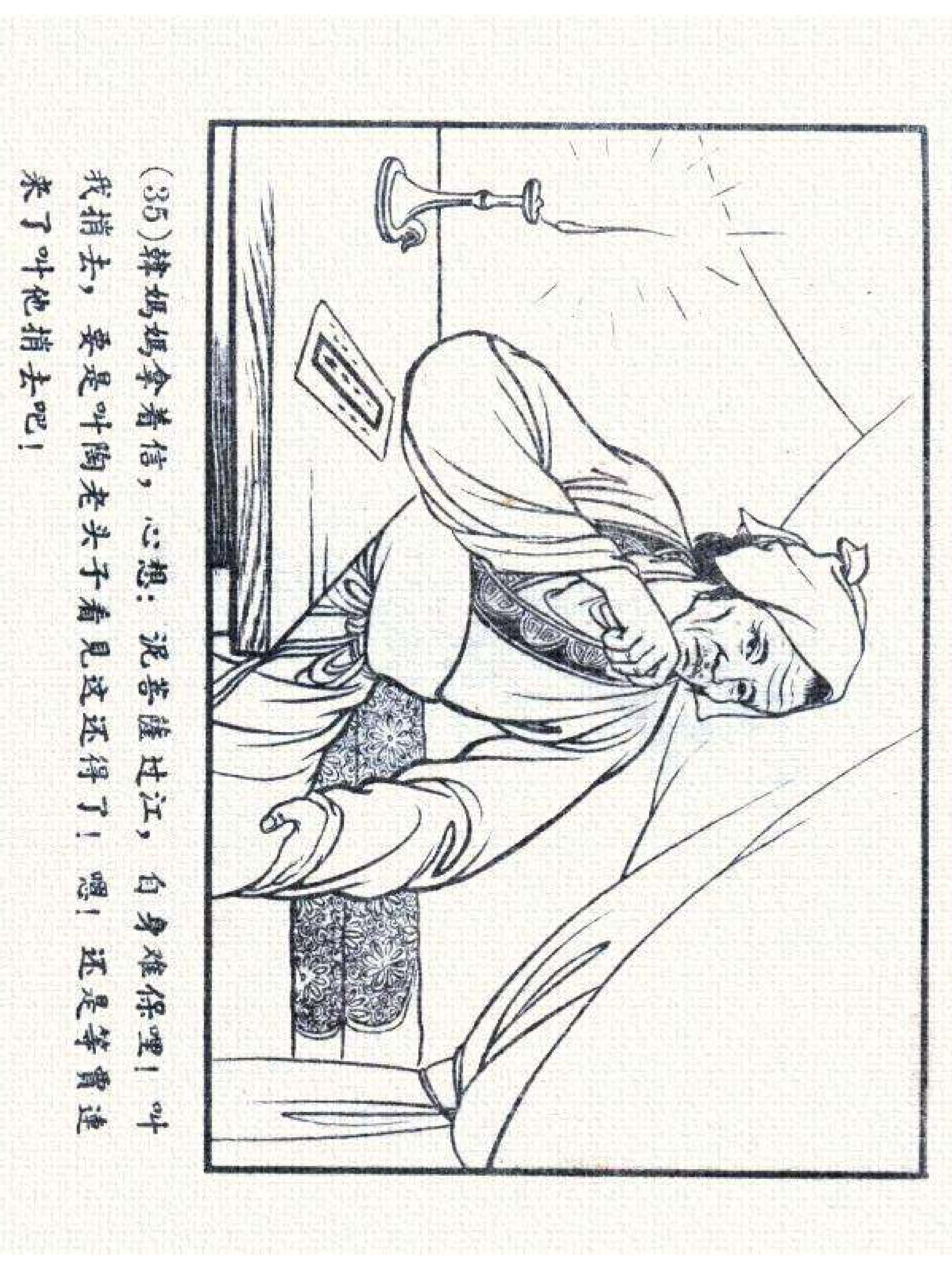 杩炵幆鐢昏姍濂翠紶娆ｈ祻,杩炵幆鐢昏姍濂翠紶