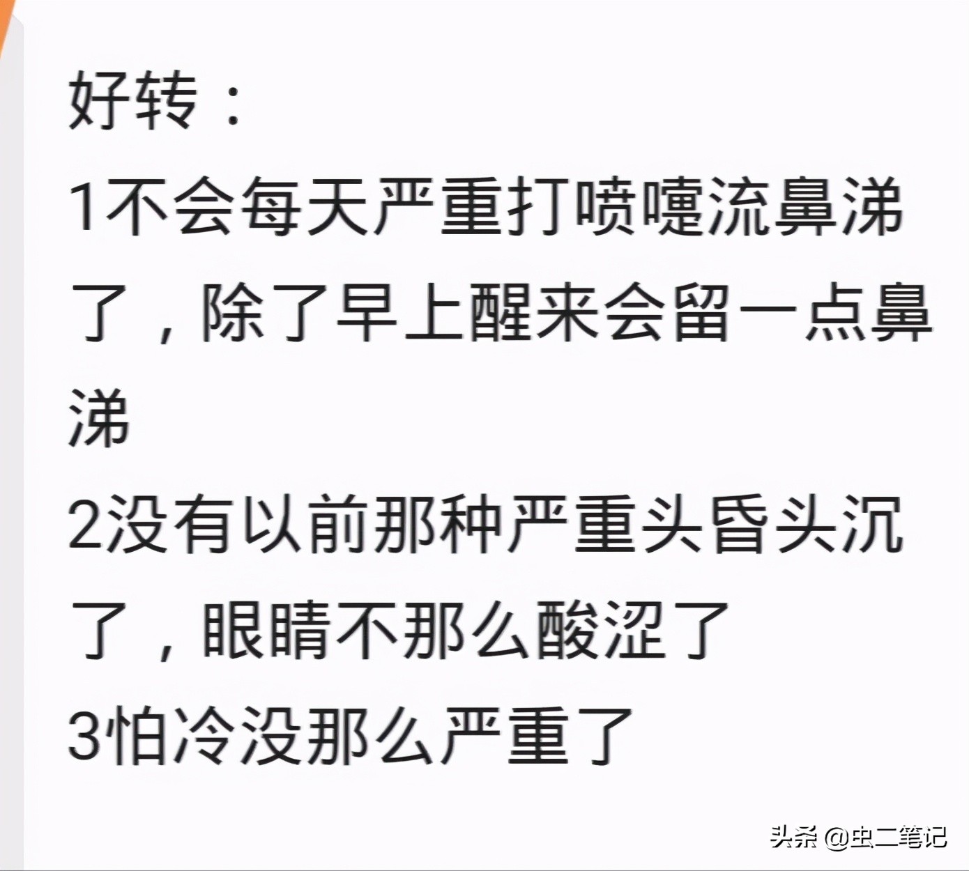 四物汤能治慢性疲劳吗,四物汤的神奇功效