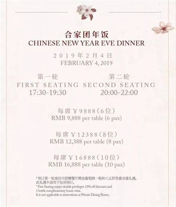 年夜饭菜单2021菜标准,最受欢迎的年夜饭菜系