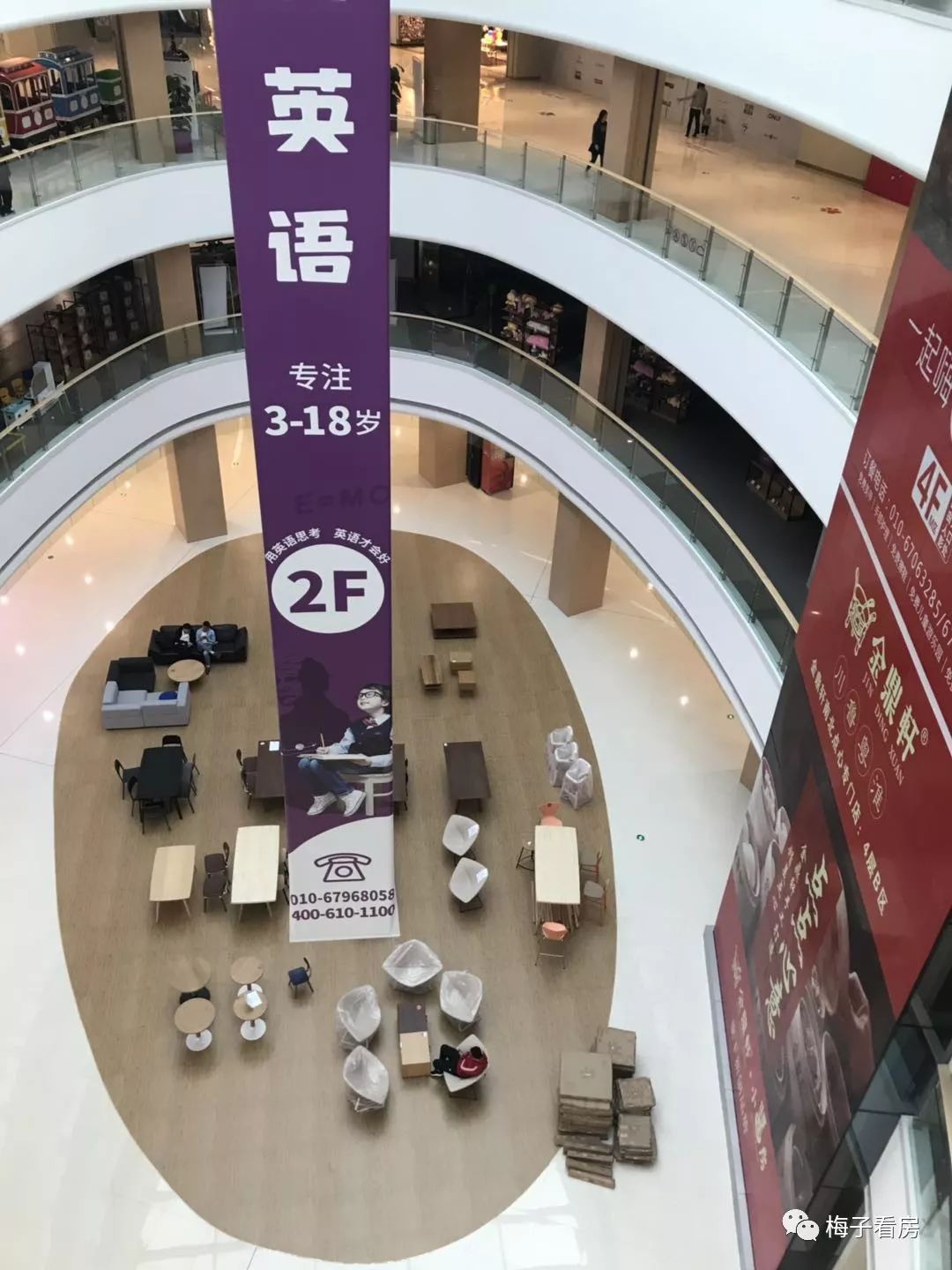 北京大兴旧宫镇清和园房价,多少路公交车到旧宫清和园