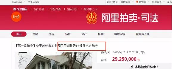 倒挂4W+?园区金鸡湖畔还藏着别墅,实探发现