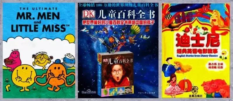 适合小学一年级阅读的英语书,1-6年级寒假英语阅读书单