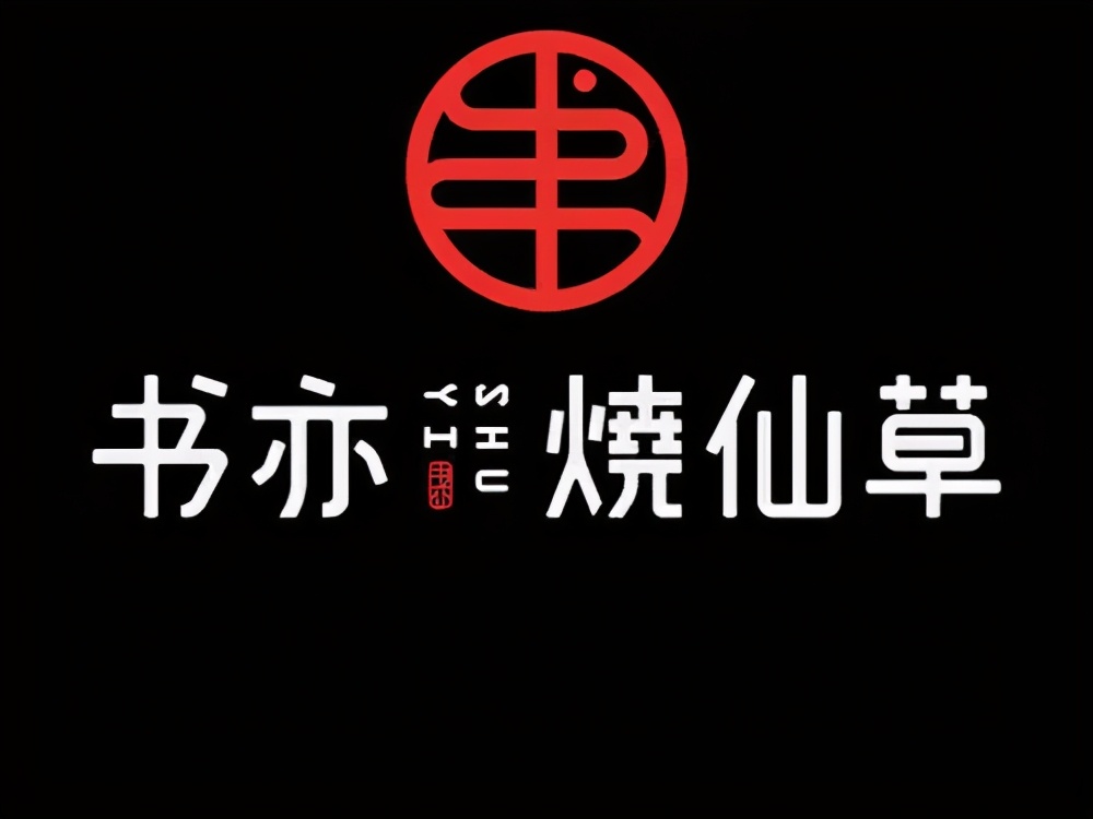 力盟99套餐,力盟全场99元