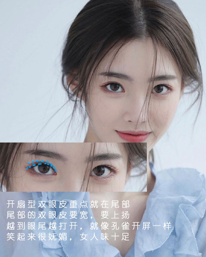 四种公认好看的双眼皮,这四种双眼皮才最好看