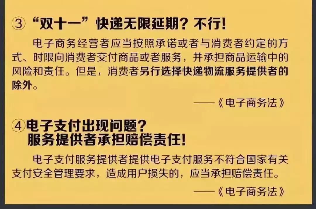 代购微商新政策,微商代购最新政策