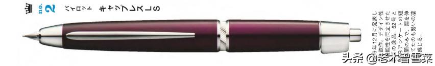 最值得买的八款钢笔,2023日本十大钢笔