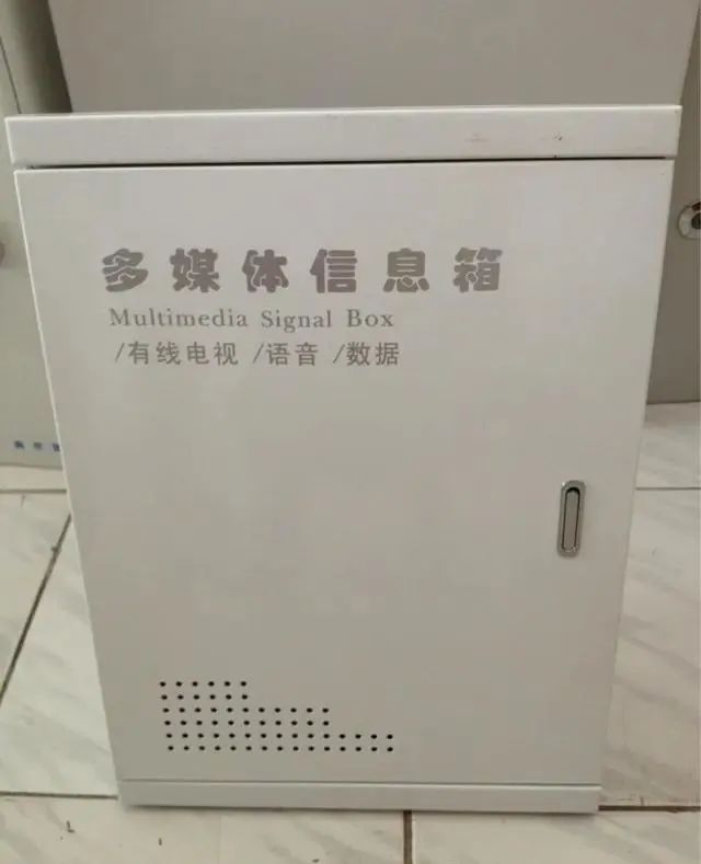 光纤入户信息箱装潢时怎么处理,多媒体光纤入户信息箱怎么使用