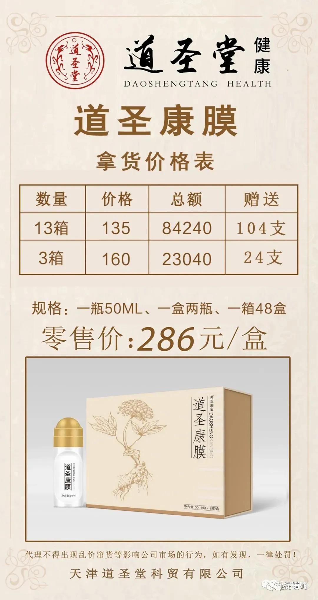 閬撳湥鍫傞亾鍦ｅ悍鑶滄瑙勫悧,閬撳湥鍫傞亾鍦ｅ悍鑶滈暱鏈熸秱鏈夊嵄瀹冲悧