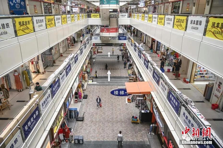 关于中大纺织商圈有序复市的通知,中大纺织商圈包括哪些市场