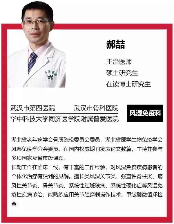 被屠呦呦团队盯上的红斑狼疮到底是什么病？致死但5年生存率达90%