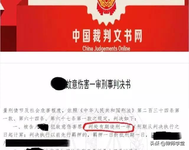 打架双方都是轻微伤八年没有结案,同样轻伤一级各地判刑不一样