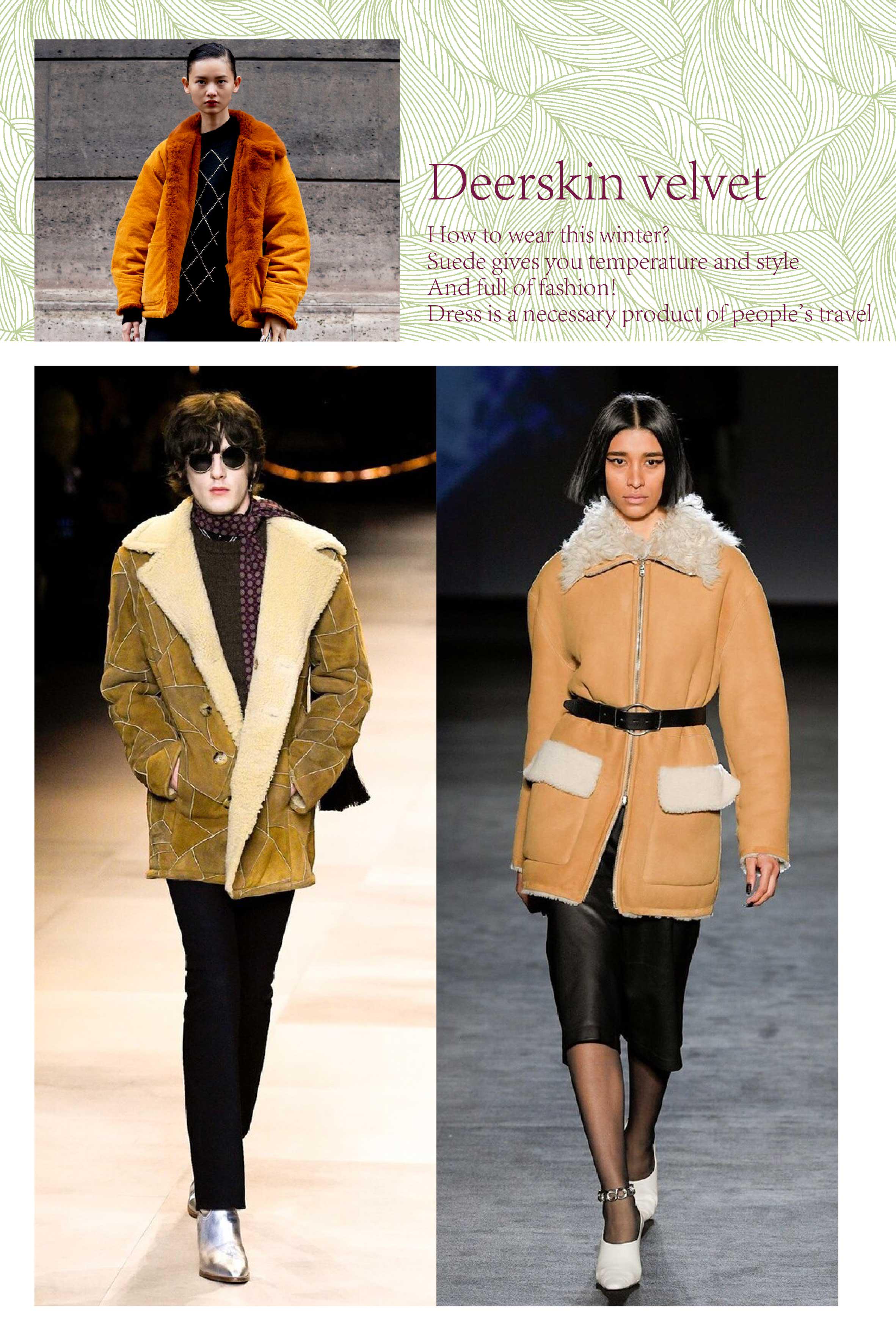 麂皮绒和毛呢哪个比较好,麂皮绒和毛呢哪个好