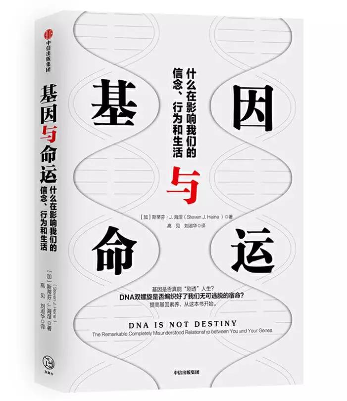 2022中信年度好书,2021中信十大好书